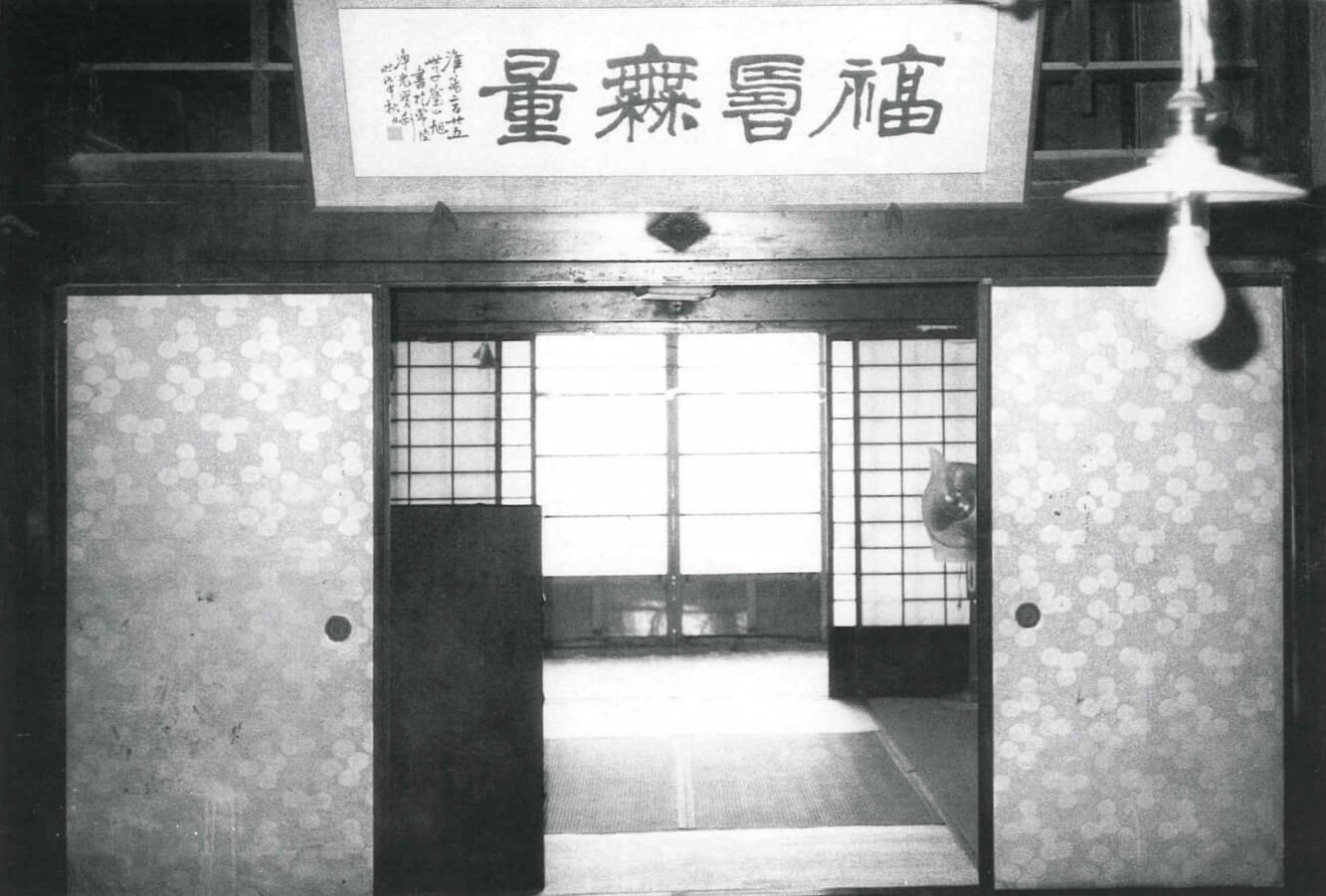 太田分校の設置