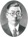 村越庄吉