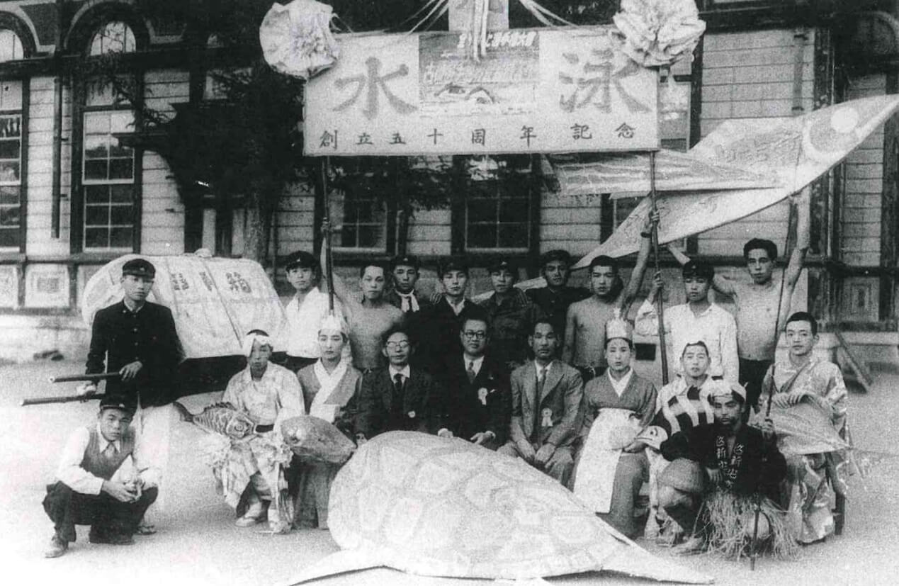 創立50周年記念式典