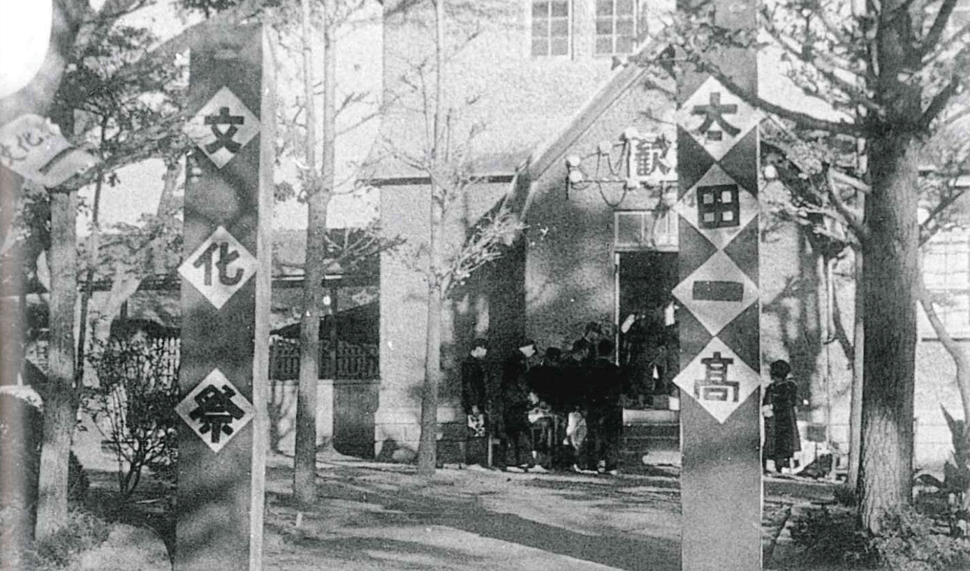 文化祭（青龍祭）